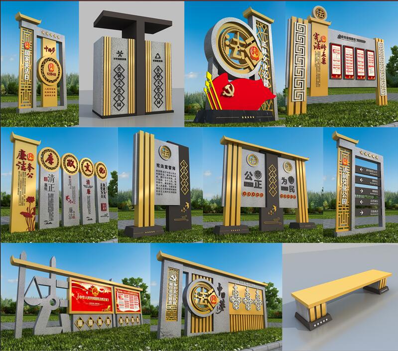 1590403141891704.jpg 法制广场宁波标识制作.jpg