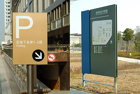 1670500328.jpg 山东宁波标识制作.jpg